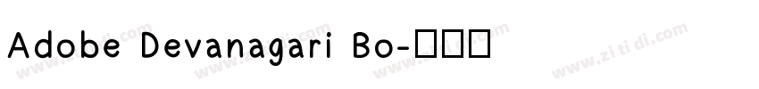 Adobe Devanagari Bo字体转换